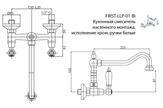 Смеситель для кухни CEZARES FIRST-LLP-03/24-M золото